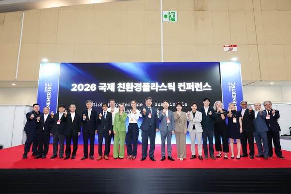 인천시·인천대, 8개국 참여 '국제 친환경 플라스틱 컨퍼런스' 개최 - 뉴스 썸네일 이미지