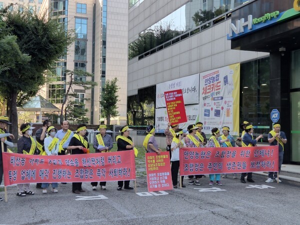 안양시 비산동 가로주택정비사업, 단위농협 핵심 부지 외부 매각으로 사...