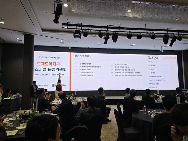 인천TP, 직업계고 학생 현장훈련부터 취업·진학까지 연계하는 도제교육... - 뉴스 썸네일 이미지