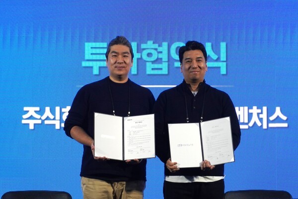 인천TP, 창업도약패키지 기업 투자 유치와 정부·인천시 포상 성과로 성... - 뉴스 썸네일 이미지