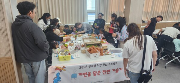 인천대학교, 8개국 출신 다문화가족 대상 드론·AI·코딩 체험 프로그램... - 뉴스 썸네일 이미지