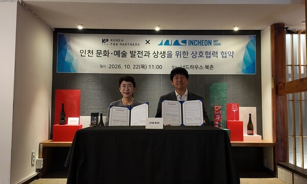 인천아트쇼조직위원회, 너드막걸리·지역 대학과 협력 확대해 제6회 인... - 뉴스 썸네일 이미지