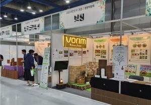 [경인매일TV] 조경분야 광고주, ‘다목적수목보호대’를 모방한 조경분야 언론인 고소