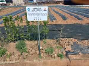 옹진군, 야생동물 피해 예방대책 시설지원 등 적극 추진