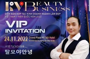 정화예술대학교 평생교육원, 서병기 &apos;탈모야안녕&apos; 대표.. 두피·탈모 완전정복 특강 진행