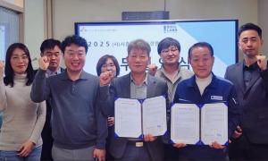 (사)시흥시소부장경영인협회, 시흥 바이오 제조 산업 육성을 위한 협업