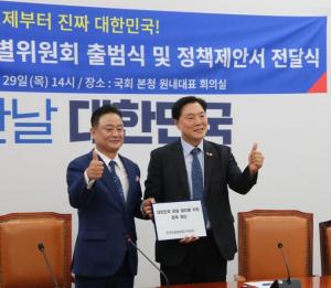 한국관광경영발전위원회, 관광 사업 발전을 위한 생활형숙박시설 등급제 제안