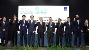 한국에너지공단, 아.태지역 청정에너지 혁신플랫폼 "2025 ACEF" ADB 공동 개최