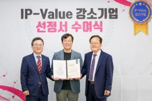 기보, 바이오 벤처기업 ㈜테라시드바이오사이언스 ...IP-Value 강소기업에 선정