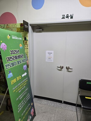 [포토]여름방학 맞아 반딧불이 보러 왔어요!