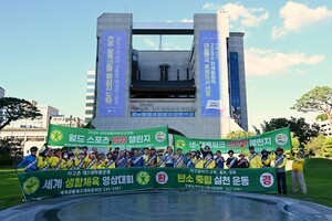 전주시민, 2036 탄소중립 실천 걷기 ‘반딧불 캘린지’와 월드스포츠영상캘린지 출범