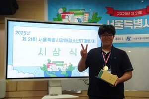 [얼굴들]청각장애 딛고 세계 무대로...IT로 세상 잇는 서울농학교 이승빈 군