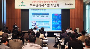 하나펀드서비스, 중소형 자산운용사 대상 &apos;책무구조도 관리시스템&apos; 시연회 개최