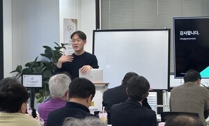 한국인터넷신문협회, &apos;AI가 바꾸는 미디어 시장&apos; 세미나 개최