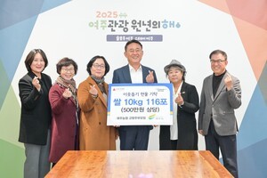 [말말말] 이충우 여주시장 "농협과 이웃돕기…따뜻한 복지도시 만들겠다"
