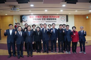 "경북 북부 교통망 확충 시급"...문경~안동선 국가철도망 논의