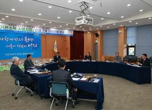영양군, 농어촌 기본소득 시범사업 협력체계 회의 참석… 정책 공유 및 협력 강화