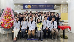 일산복음재활병원, 개원 10주년 맞아 새로운 도약 예고