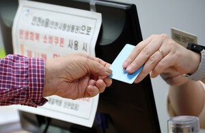사용 종료 앞둔 소비쿠폰... "지역경제 마중물 역할 톡톡"
