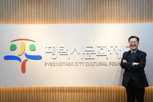 [특집 인터뷰] 평택시문화재단 이상균 대표이사를 만나다.