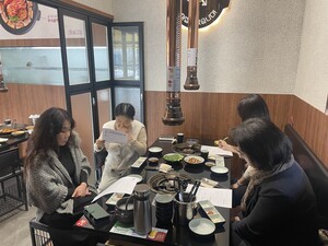 한국법무보호복지공단 경기북부지부, 직능별 위원회 사무국장 회의 진행