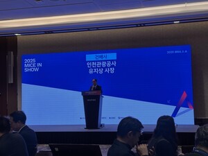 인천, 2025 마이스人쇼(MICE IN Show) 성공 개최