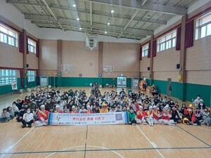 인천 부평구 삼산1동 주민자치회,  삼산초와 함께 뿌리깊은 풍물 시즌2 진행