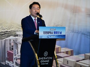 인천시,물류의 날 성황리 개최 …  스마트 복합물류 중심지로 도약