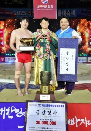 김기수, 의성천하장사씨름대축제 금강장사…올시즌 4관왕