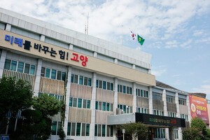 고양특례시, 4대 가상자산 거래소에 법인계정 개설…원스톱 체납징수 체계 구축