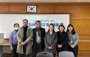 안산시 중독관리통합지원센터, ‘스마트폰 안심학교 만들기’ 최종 사업 보고·간담회 열어