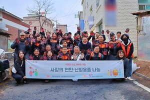일산소방서 소방정책자문위원회, 사랑의 연탄 나눔 및 난방용품 전달